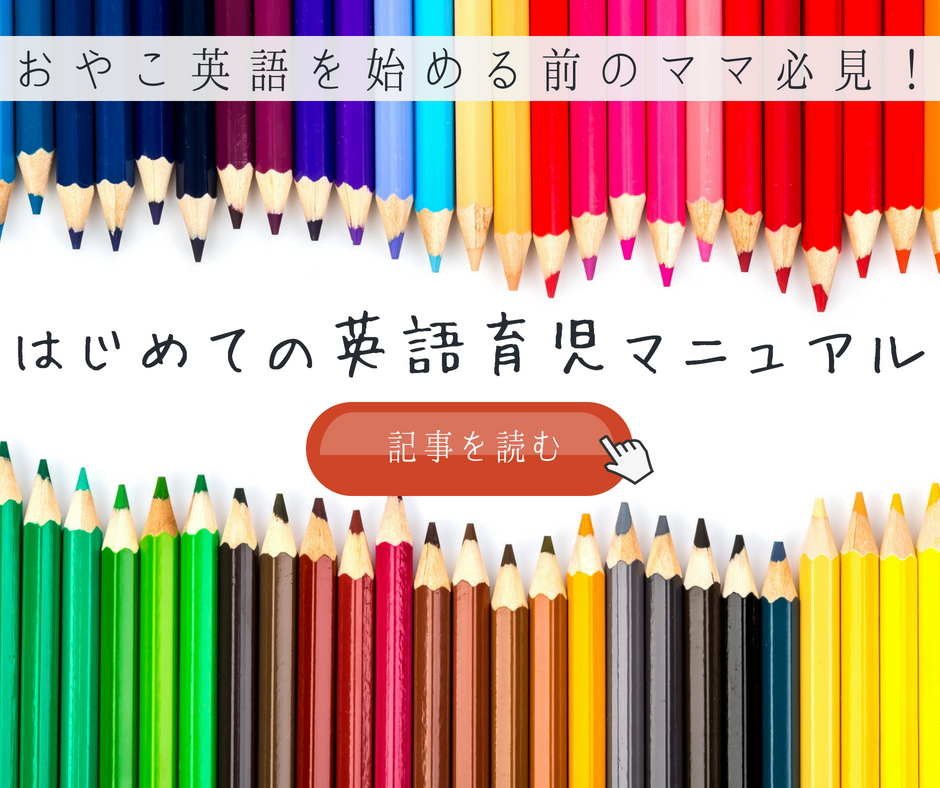 のイメージ