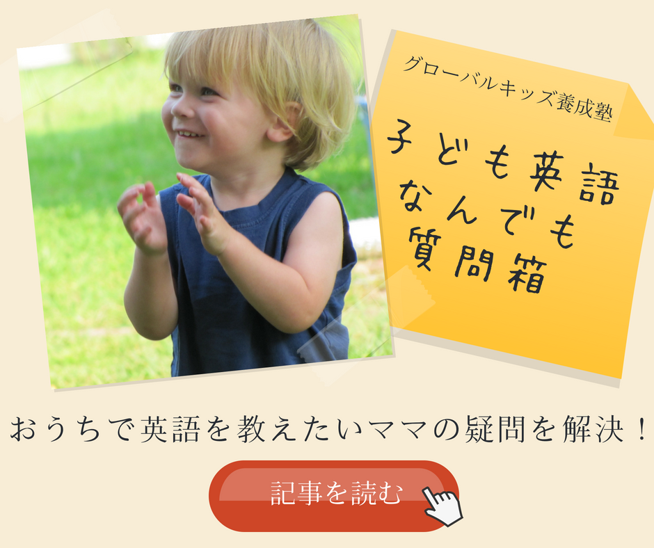 のイメージ