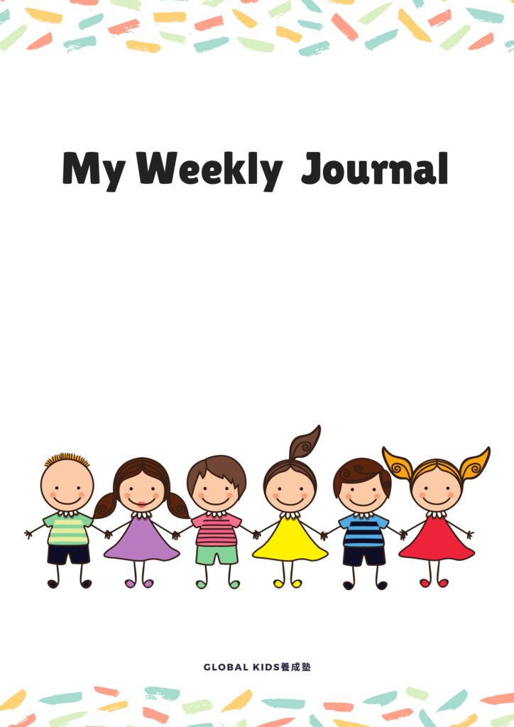 My Weekly Journalのサムネイル