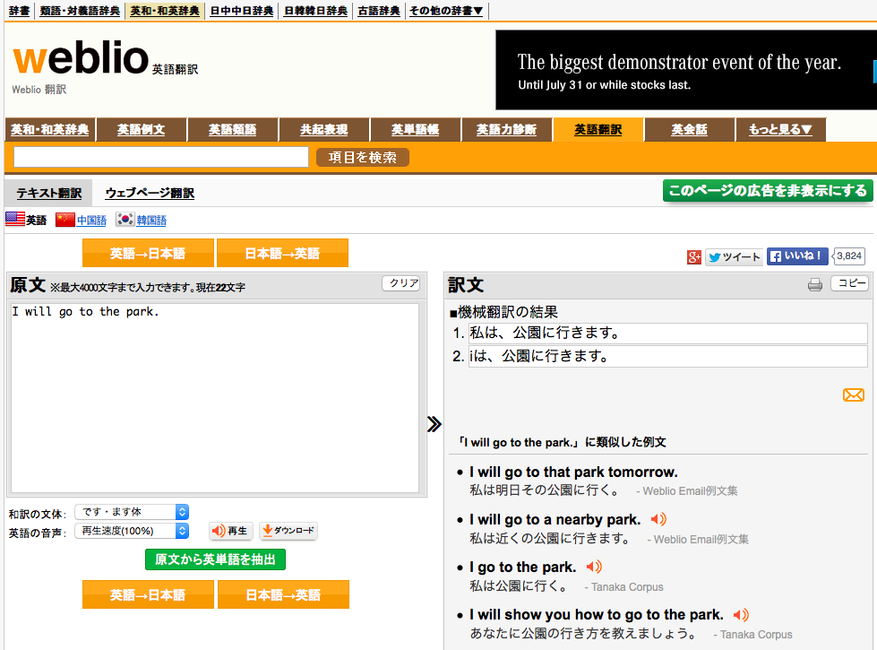 Screen Shot 2015-07-30 at 17.11.15