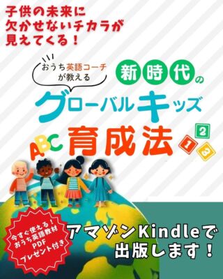 しちだパルキッズ英語DVD CLASS ROOM　クラスルーム　DVD 2枚 七田式 パルキッズ英語版 レベル2 - メルカリ