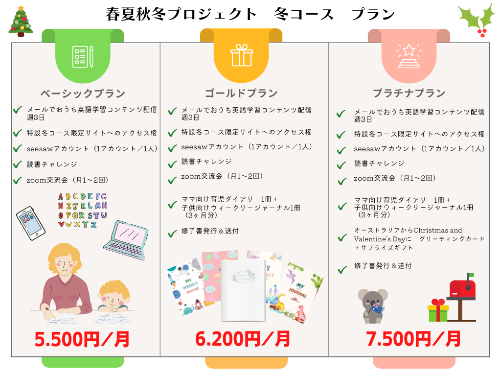 パソコン用の画像